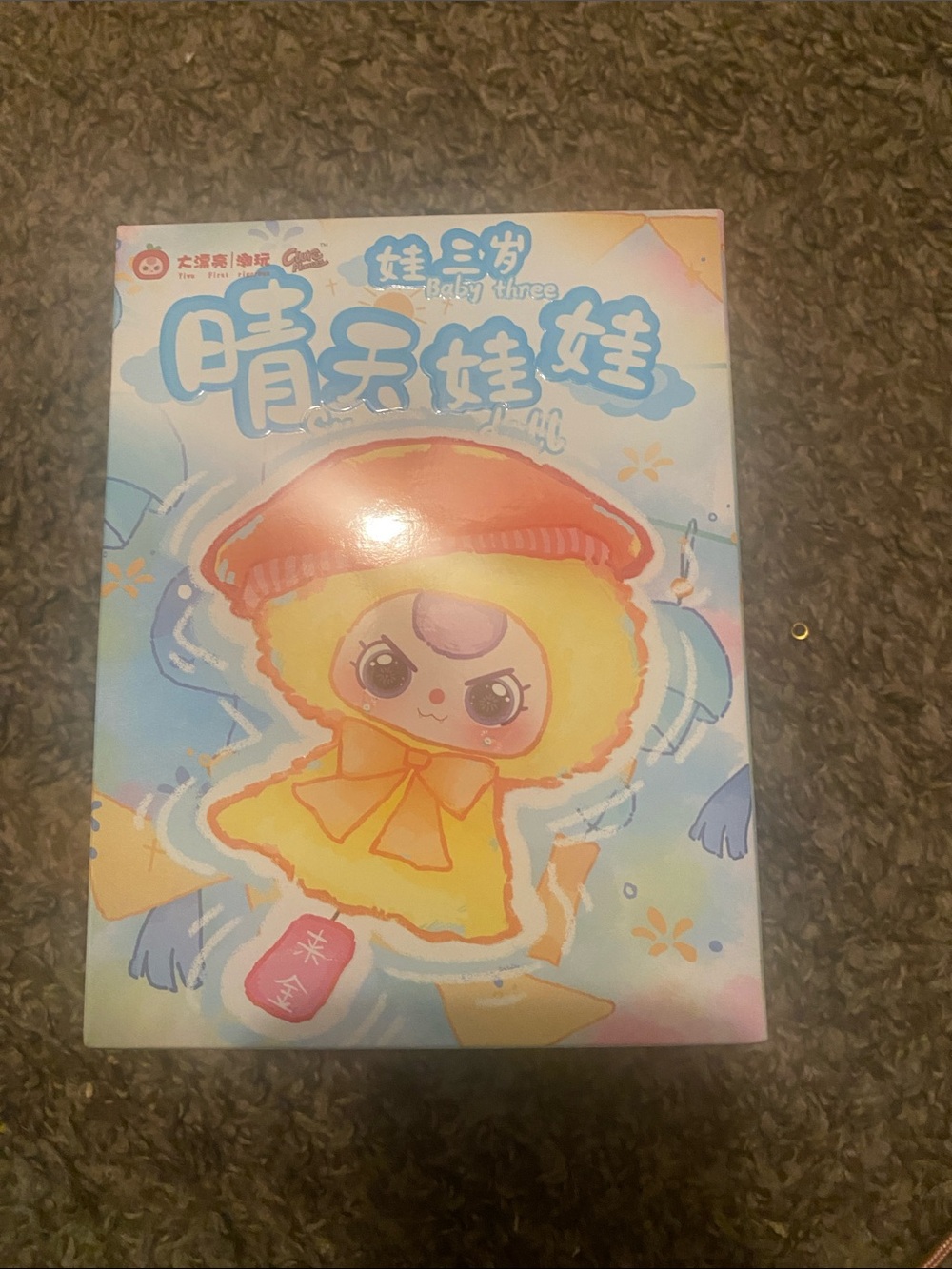 Baby Three- Yellow Hooded Character